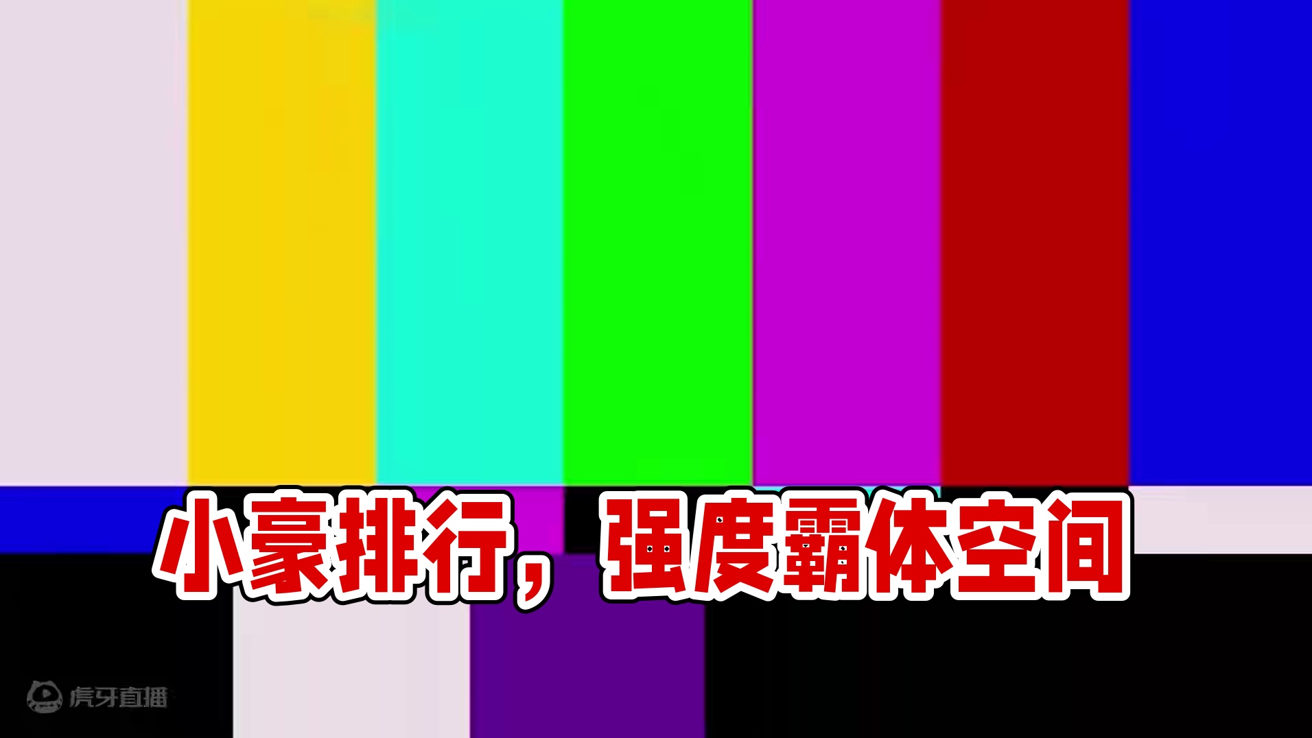 9月小豪说忍者强度排行 #火影忍者手游 #火影忍者秋风