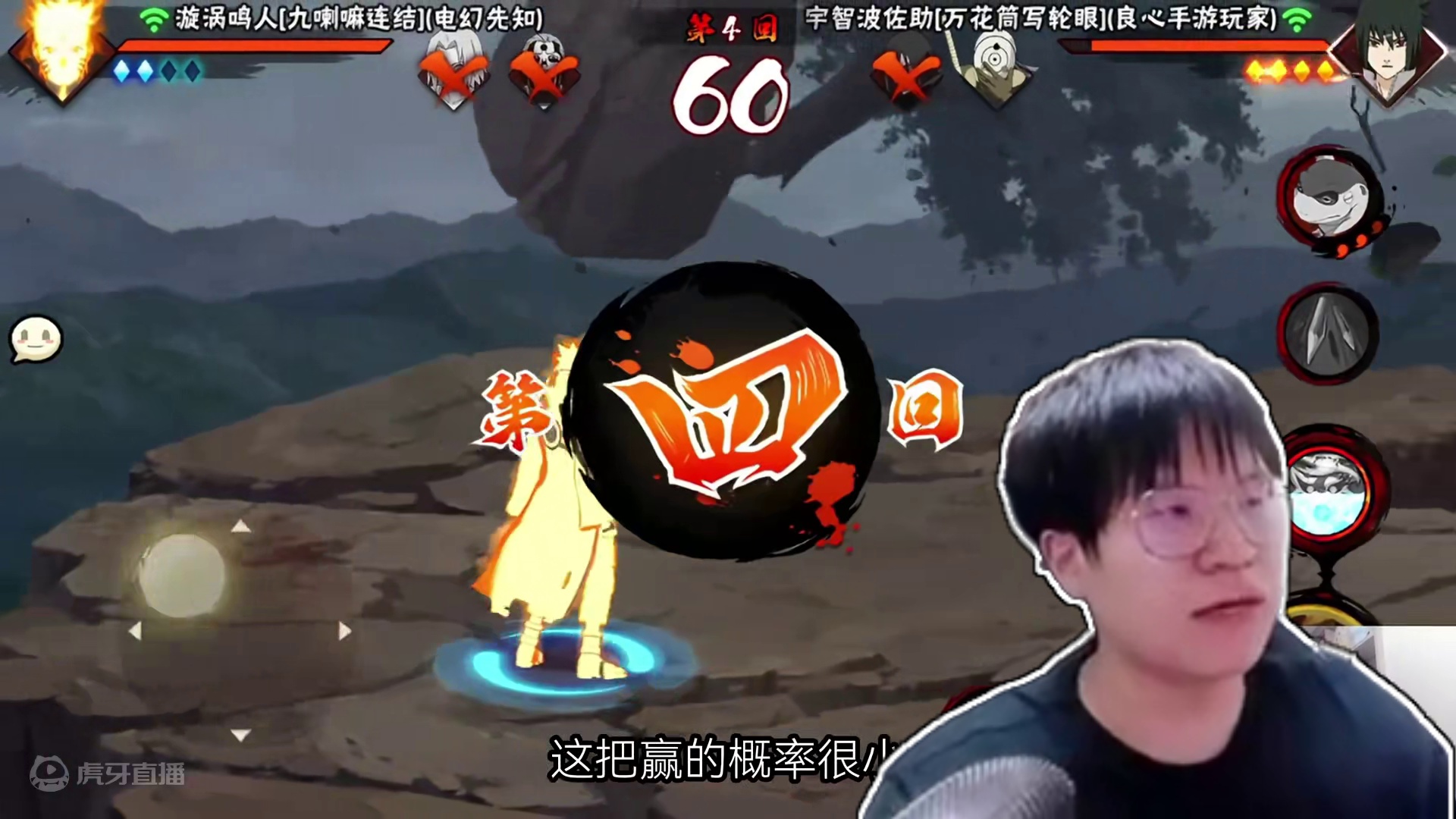 黄猿大人的实力，你就好好看着吧！ #火影忍者手游 #火影忍者秋风