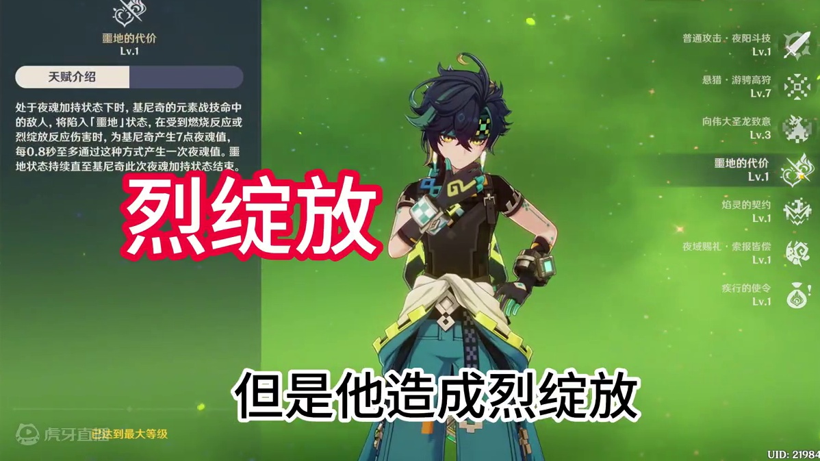 不得不说这机制是真的丸美！ #原神纳塔 #欢迎来到纳塔 #原神攻略 #基尼奇 #原神回坑指南