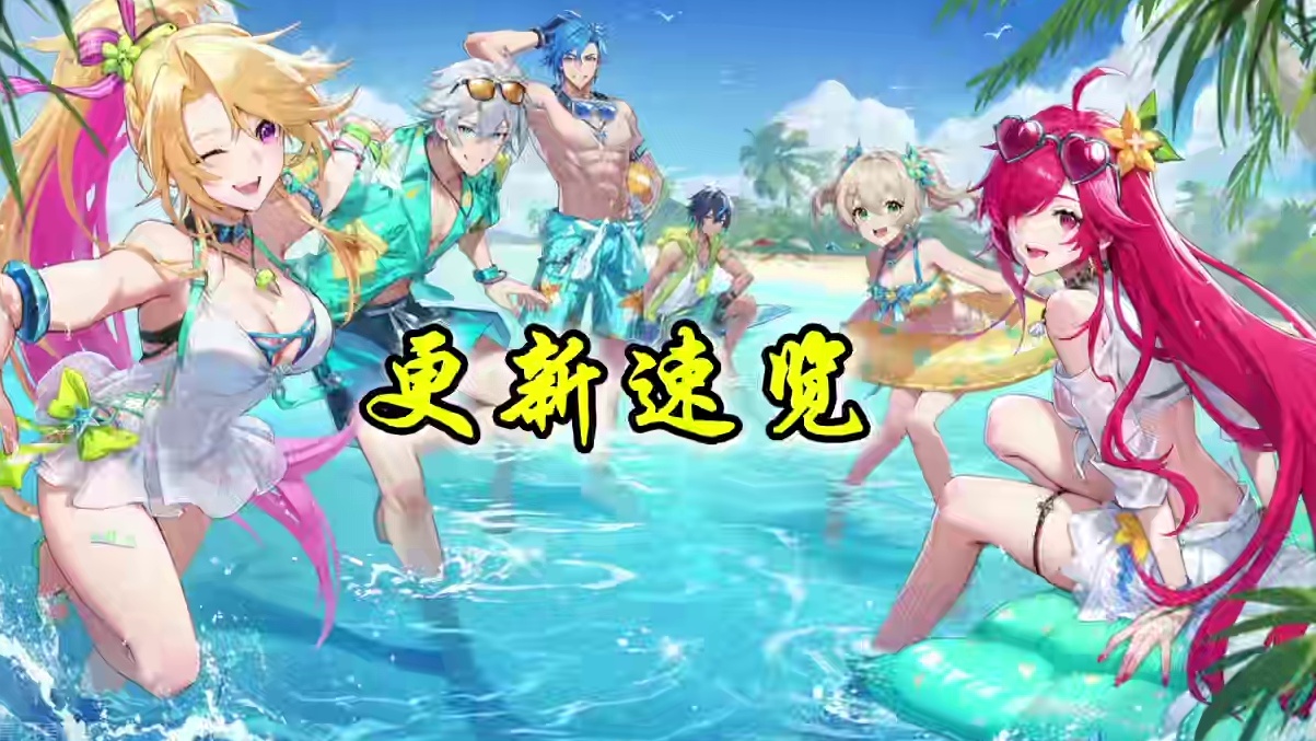 又是平平无奇的一周！#晶核coa #晶核全民星计划