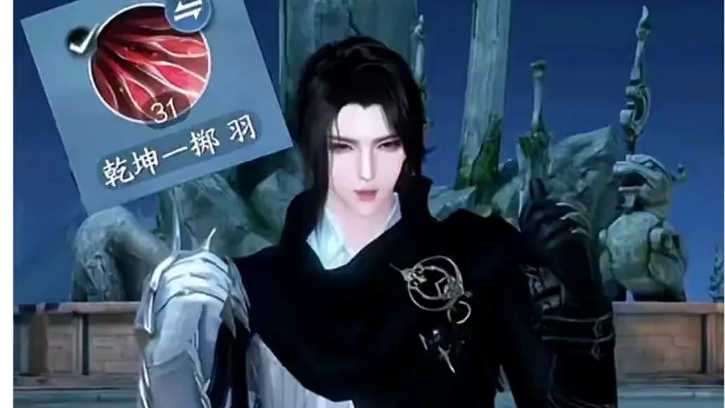 #逆水寒手游 #逆水寒妈生江湖