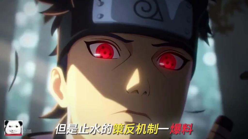 你也没告诉我绿牛的牛是牛头人的牛啊#火影忍者手游 #宇智波止水须佐能乎