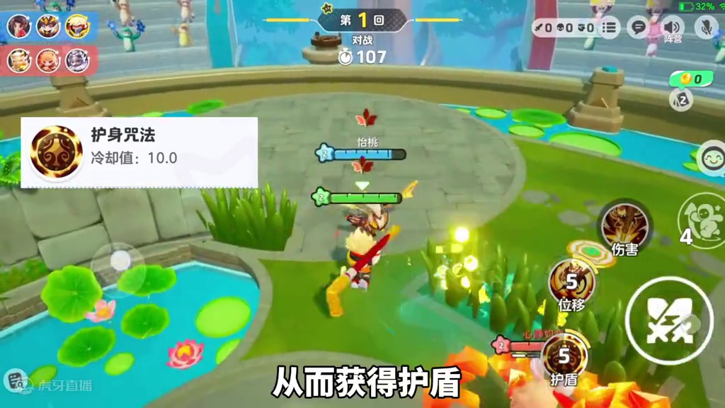 元梦荣耀孙悟空全息碎影技能介绍来了#元梦之星、#元梦之星精灵之森赛季 #快乐元来很简单
#元梦之星精