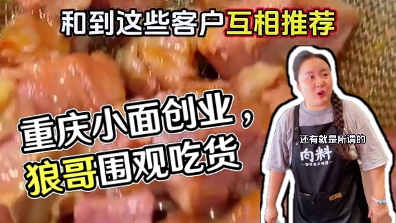 我发布了一个新视频，快来围观吧！