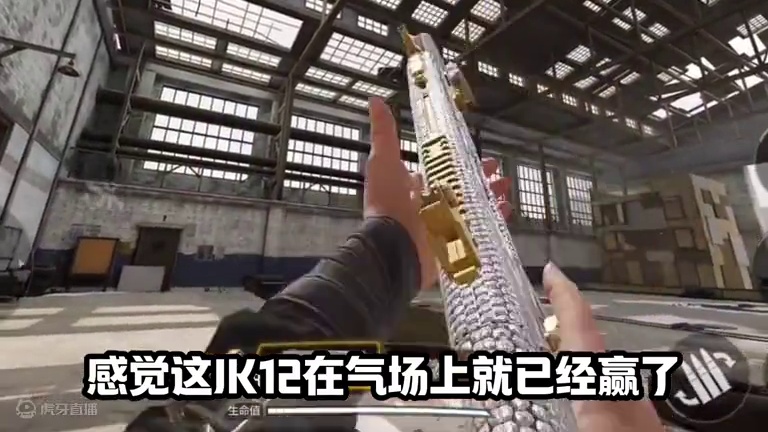 到底谁才是真正的神#codm #使命召唤手游