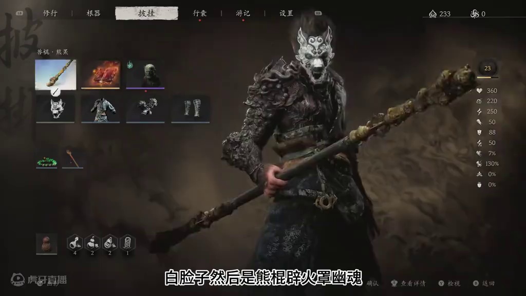 【黑神话：悟空】BOSS攻略解说，第二章，沙国王，沙二郎 #主机游戏 #黑神话悟空 #游戏攻略 #游