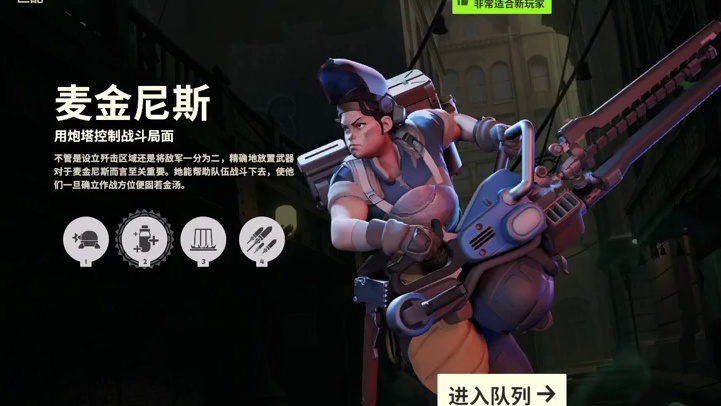 一个视频畅玩 新游死锁 萌新入坑教学【死锁deadlock】 #deadlock #死锁 #fps