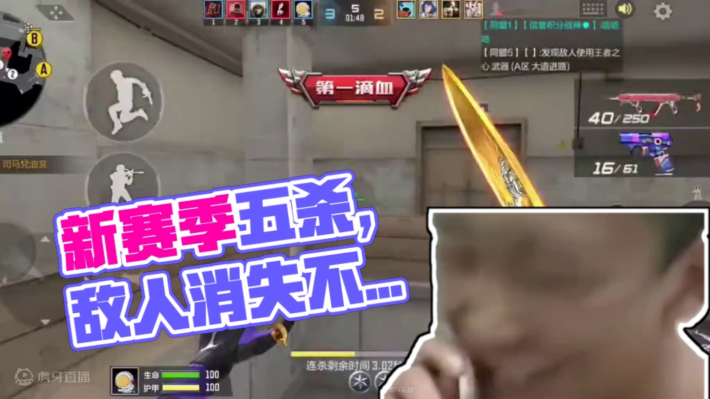 新赛季仁德无伤五杀灭队！太奇葩了最后两个敌人找不到？#CF手游 #CF手游逐鹿山海