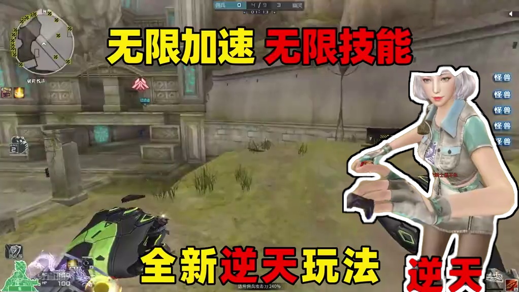 CF全新逆天BUG，人类无限加速钢铁都追不上！ #穿越火线