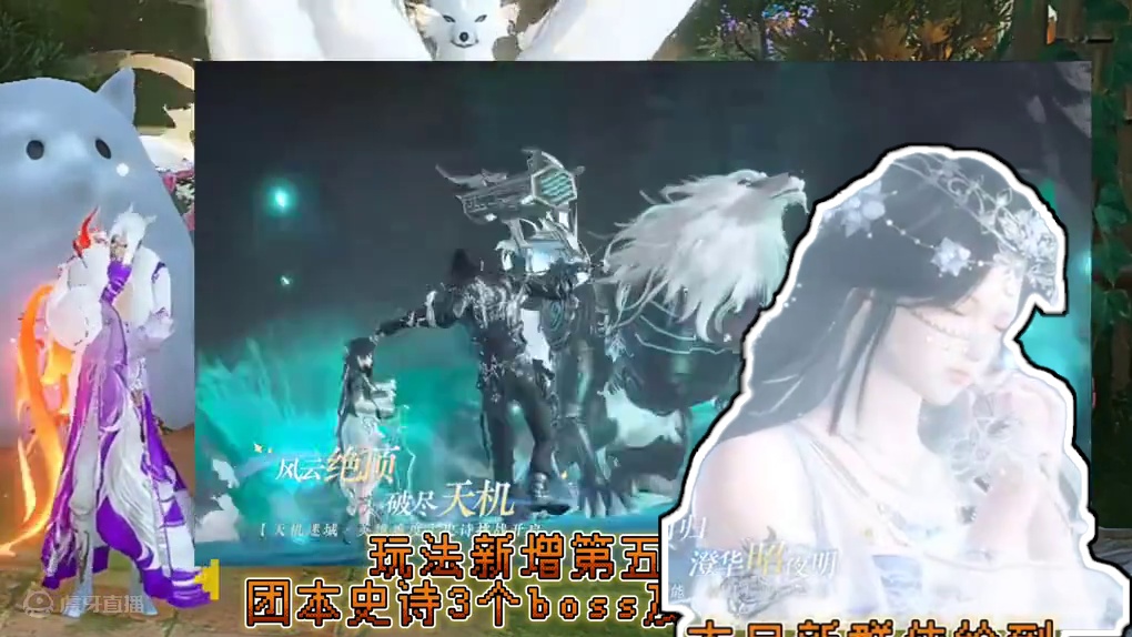 逆水寒手游2.14版本更新汇总#世界是个巨大的逆水寒 #逆水寒手游 #逆水寒开学季 #逆水寒妈生江湖