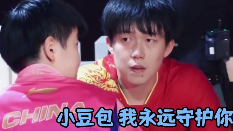 原来“小豆包”不仅是莎莎爱称，还是大头对莎莎英雄救美般的保护 #世界冠军 #你是世界冠军更是我的冠军