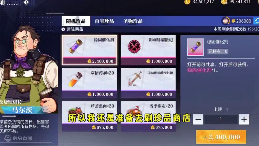 策划没有抛弃平民玩家#晶核coa #晶核全民星计划