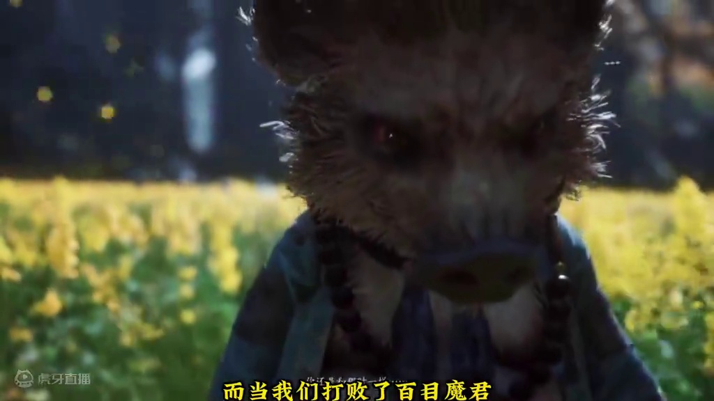 黑神话悟空最凄惨的爱情 冷酷四妹+八戒爱情故事完美解读！ #游戏解说#单机游戏#黑神话悟空