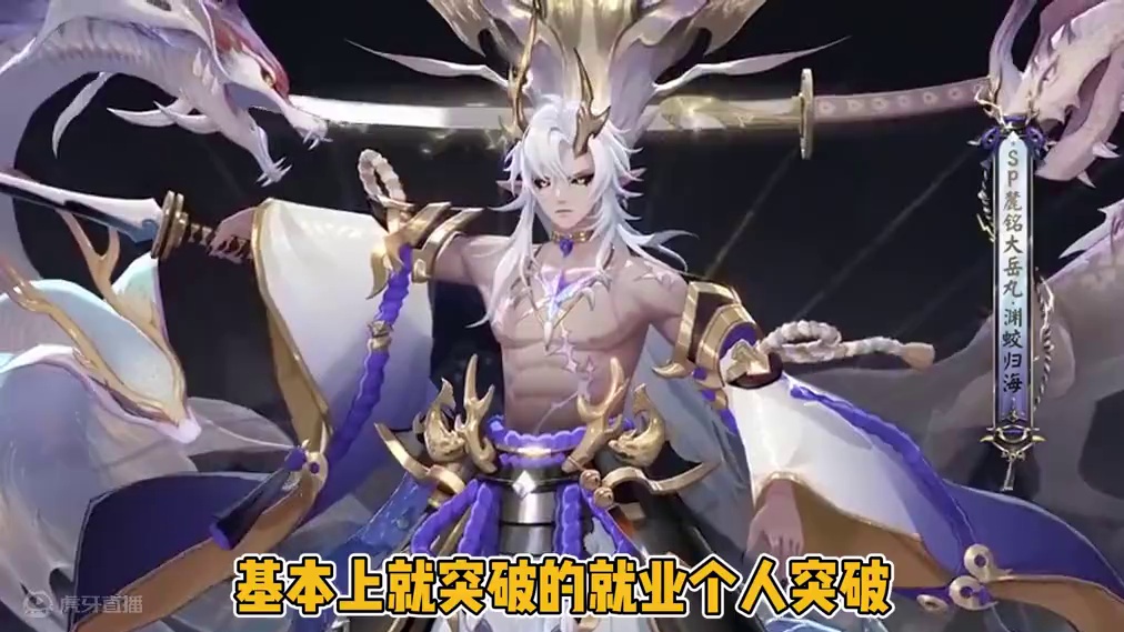 麓丸典藏 首周118魂玉！ 伴随典藏+双加强，自带12%吸血！麓蚀buff改为印记不可驱散。