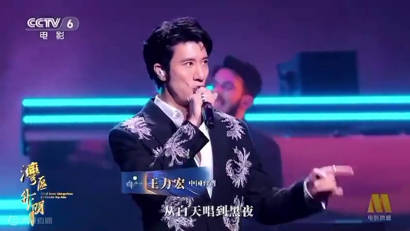 #湾区升明月 湾区升明月王力宏我们的歌#2024大湾区电影音乐晚会 #王力宏 #王力宏我们的歌 #向