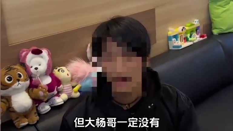 大杨哥的低调座驾！