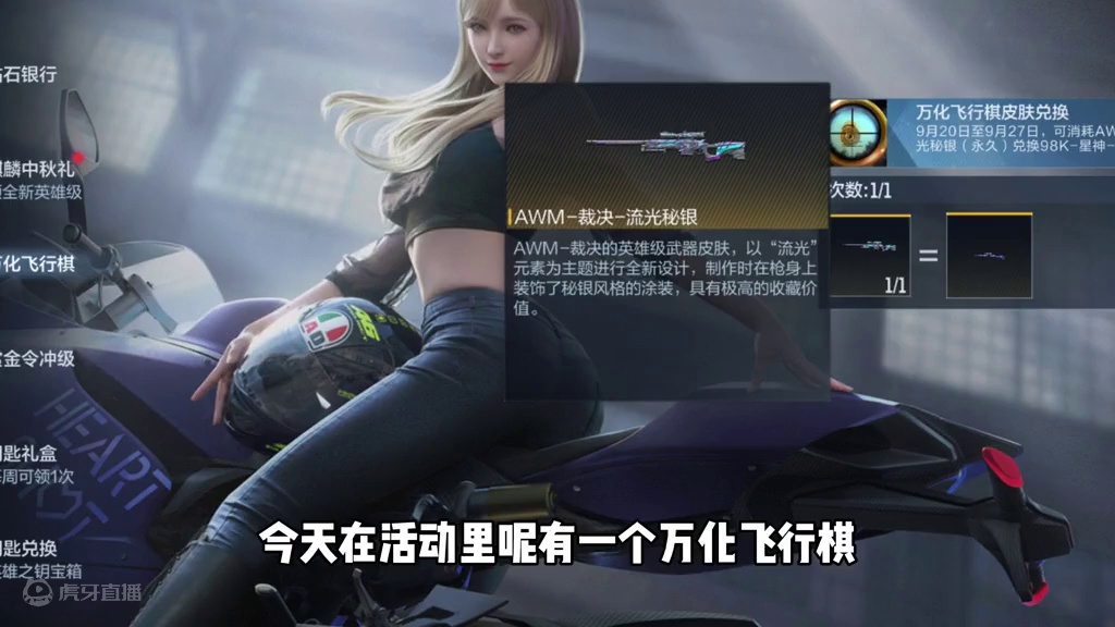 万化飞行棋这个不要轻易兑换！ #cf手游涿鹿山海 #cf手游再战涿鹿 #cf手游 #穿越火线手游 #