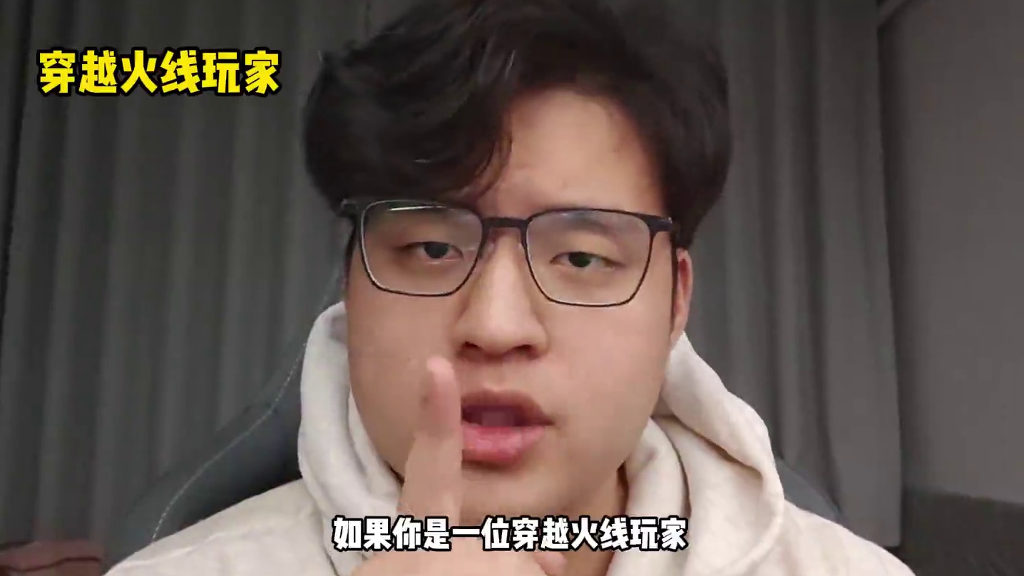 挑战板块的新手一定要小心 #网络诈骗