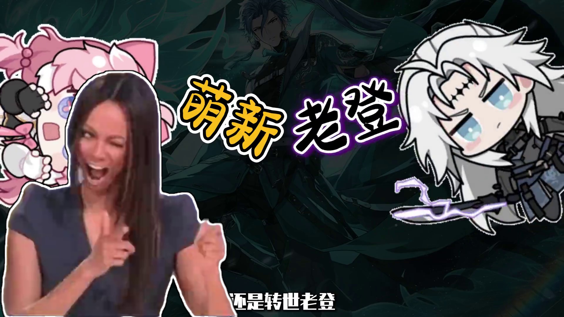 [鸣潮]探索互助计划启动置顶！ 探索互助计划启动置顶！所有探索问题你都能在这里找到答案！#鸣潮#鸣潮