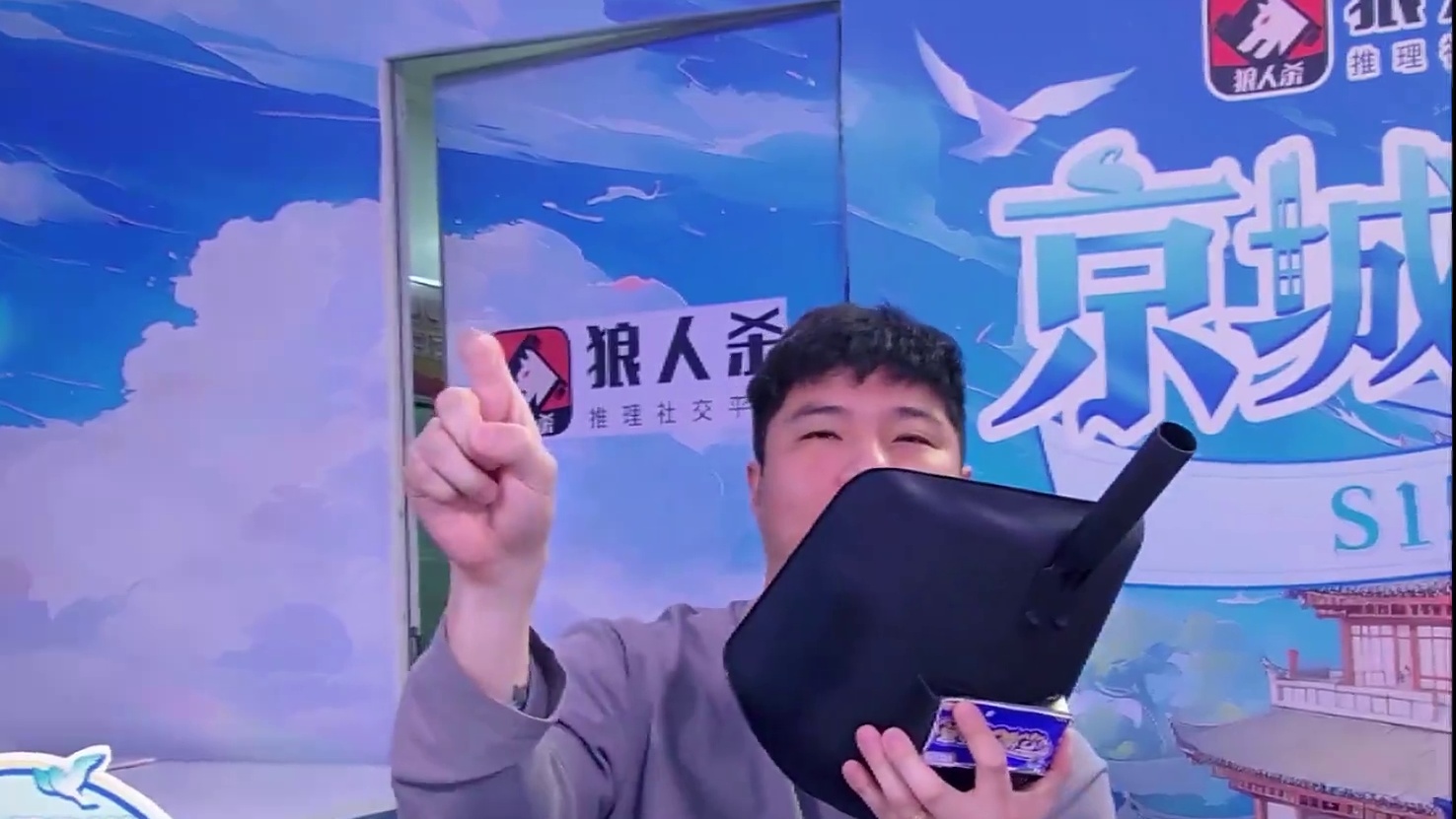 屠城才是狼人的终极目标#狼人杀 #狼人杀夜间格式 #京城大师赛