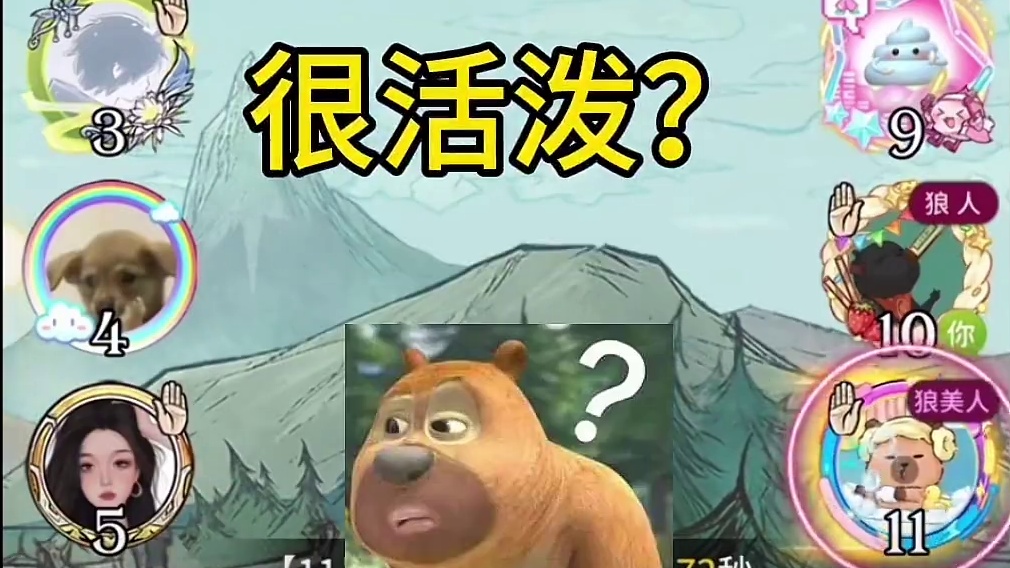 合格的倒钩狼，必须把预言家伺候的舒舒服服！ #网易狼人杀 #狼人杀星赏金计划 #游戏精彩时刻