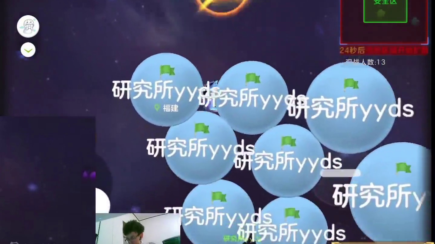 只能说跟喝水一样#球球大作战