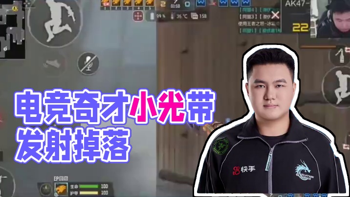 电子竞技不需要视力 #2024CFML  #CFMLS16