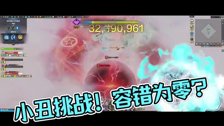 单人副本小丑应该是容错最低的吧#命运方舟 #命运方舟新职业暗影 #游戏翻车现场 #命运方舟翻车大赛