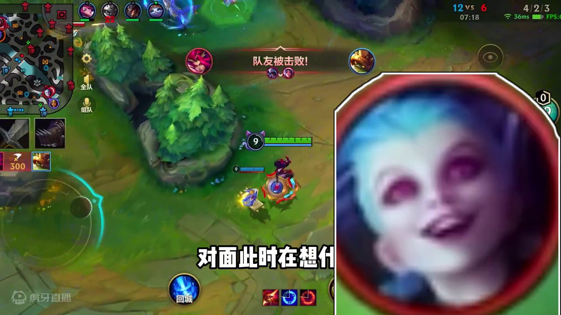 这下终于轮到我了吧！ #英雄联盟手游 #lol手游进化海克斯峡谷 #英雄联盟手游星之守护者