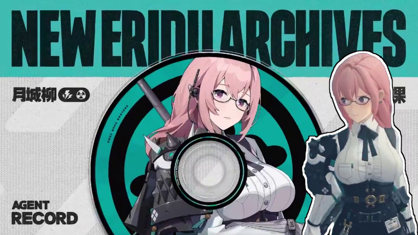 1.3上半卡池确定！电系异常月城柳！#绝区零公测 #绝区零 #绝区零创作激励计划 #游戏内容风向标 