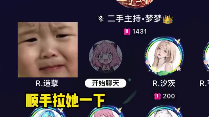 好想:谁来厕所救救我#搞笑 #语音厅