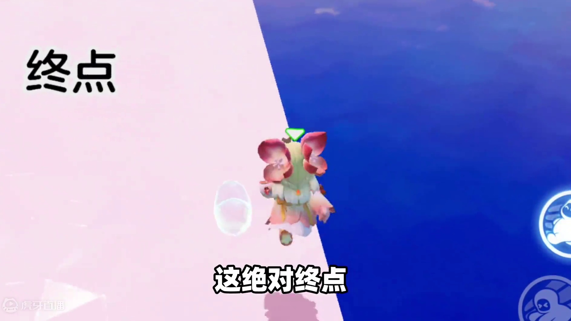 元梦之星：终点到底去哪了！找个终点有那么难吗？ #元梦之星 #元梦之星精灵之森赛季 #游戏内容风向标