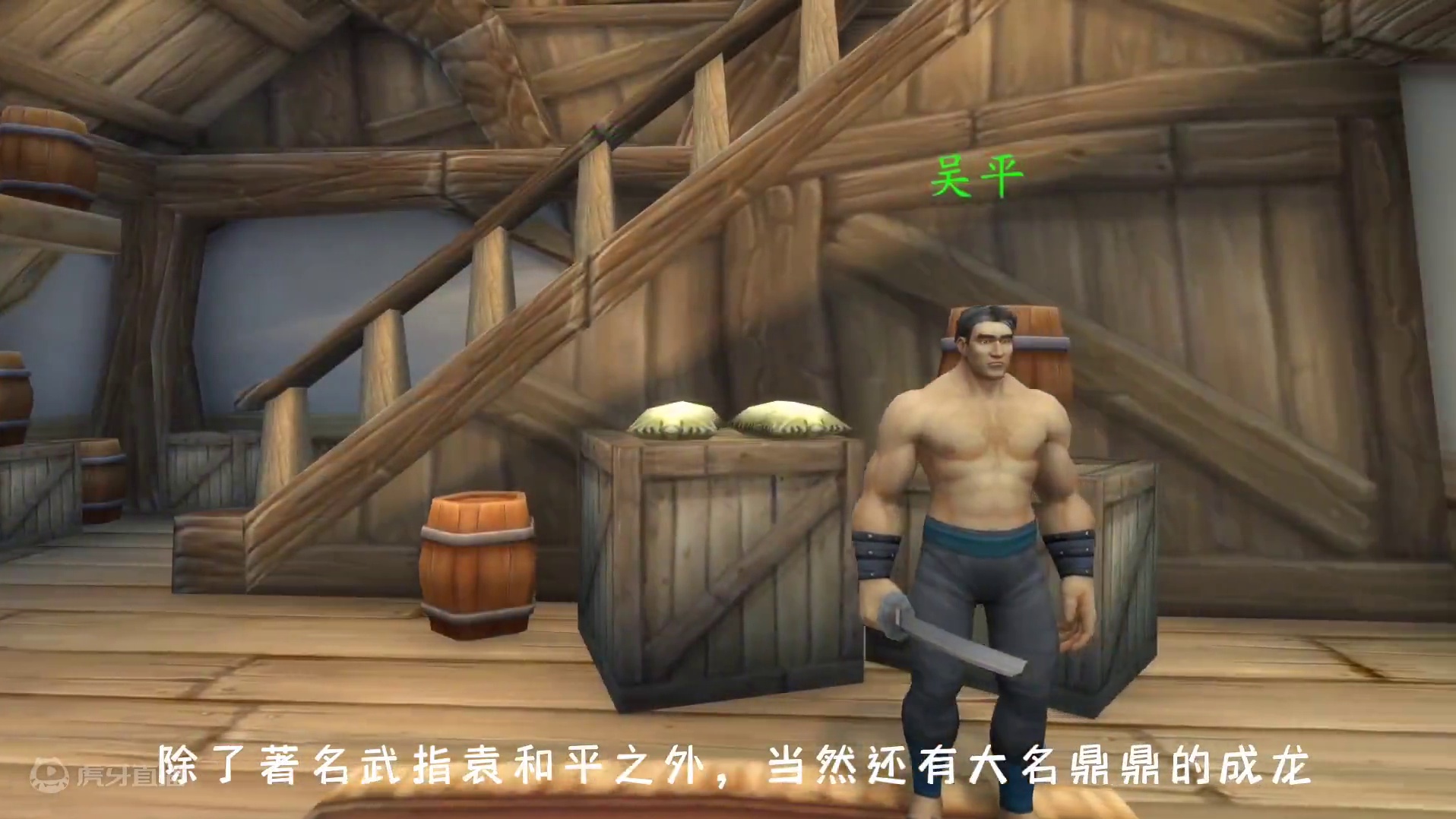 魔兽世界中恶搞的真人彩蛋，除此之外你都知道哪些 #魔兽世界 #魔兽世界怀旧服 #游戏彩蛋  #魔兽世