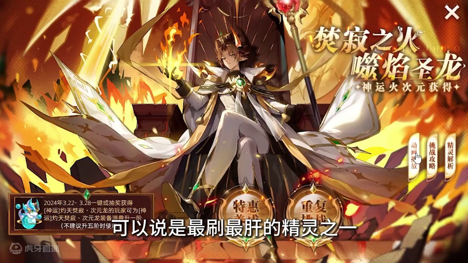 奥奇最难刷boss？反复折磨我一整天！【奥奇传说18】#奥奇传说 #怀旧游戏