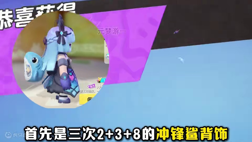 我勒个豆这次丰收兔祈愿怎么这么贵？？？ #寻找星宝小精灵#元梦之星精灵之森赛季 #月下星宝合拍 #元