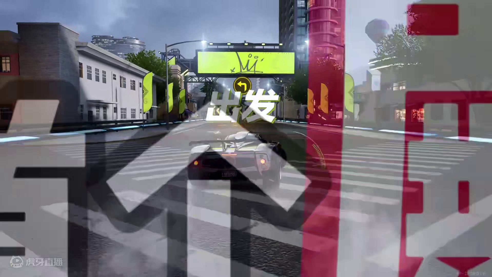 #极品飞车集结 #极品飞车集结公测 #101俱乐部 首个殿堂车爆料！