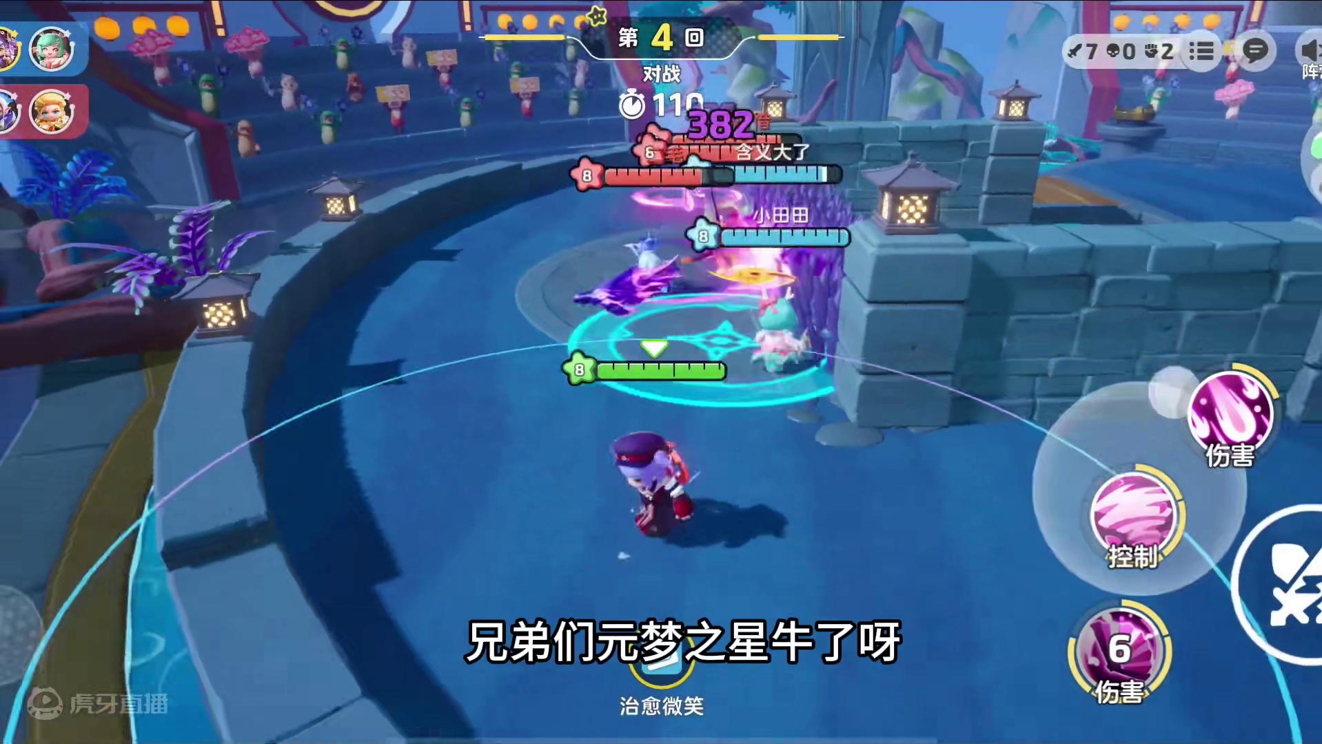 元梦之星终于还是对王者下手了，峡谷3v3模式正式上线! 