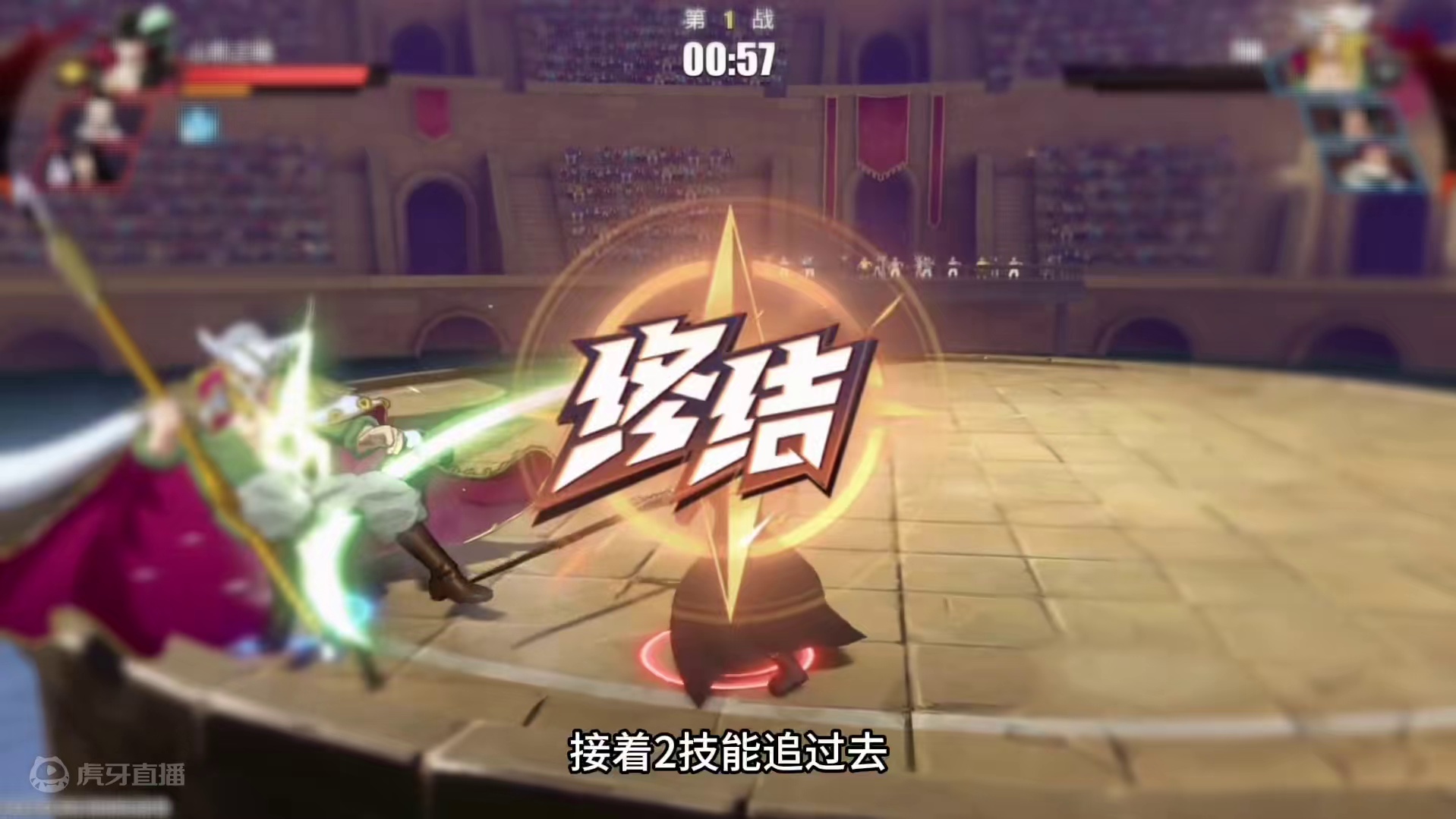 鹰眼狩猎青年白胡子！#航海王热血航线