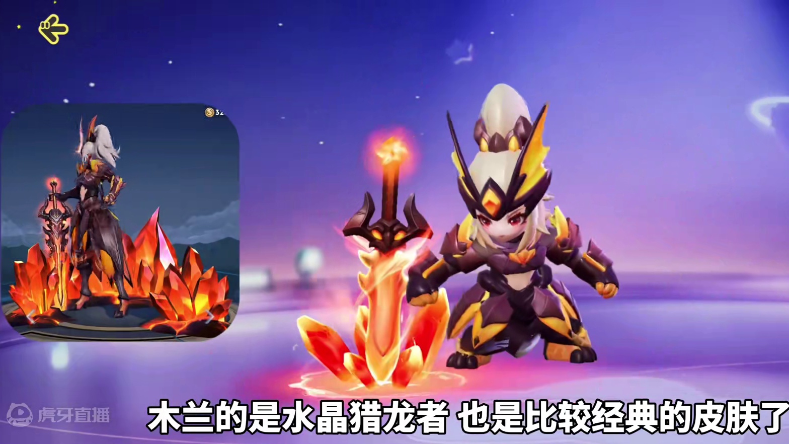 元梦上新5位新英雄，模型动作、出场动画预览#寻找星宝小精灵 #元梦之星 #孙悟空全息碎影 #花木兰水