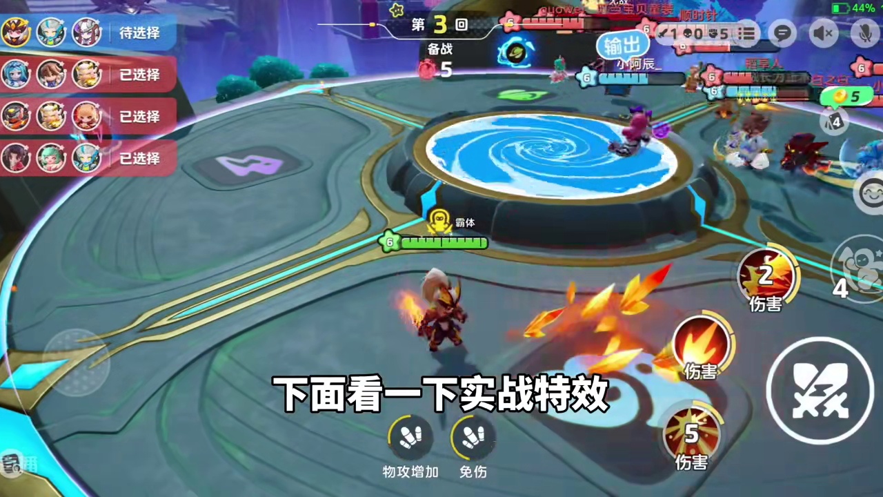 元梦花木兰，轻重剑两套、水晶猎龙者技能实战#寻找星宝小精灵 #元梦之星 #花木兰 #花木兰水晶猎龙者