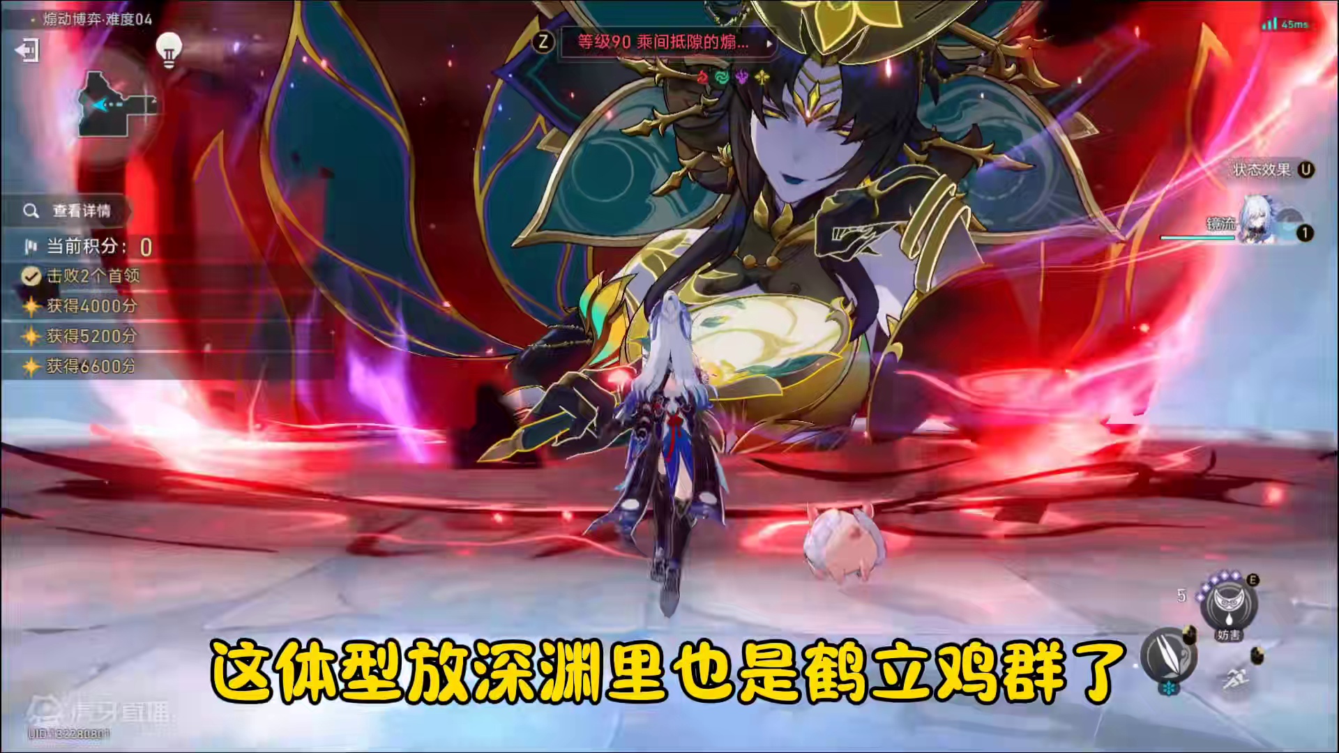 给幻胧冻起来打卡…（神金）#崩坏星穹铁道 #碧羽飞黄射天狼