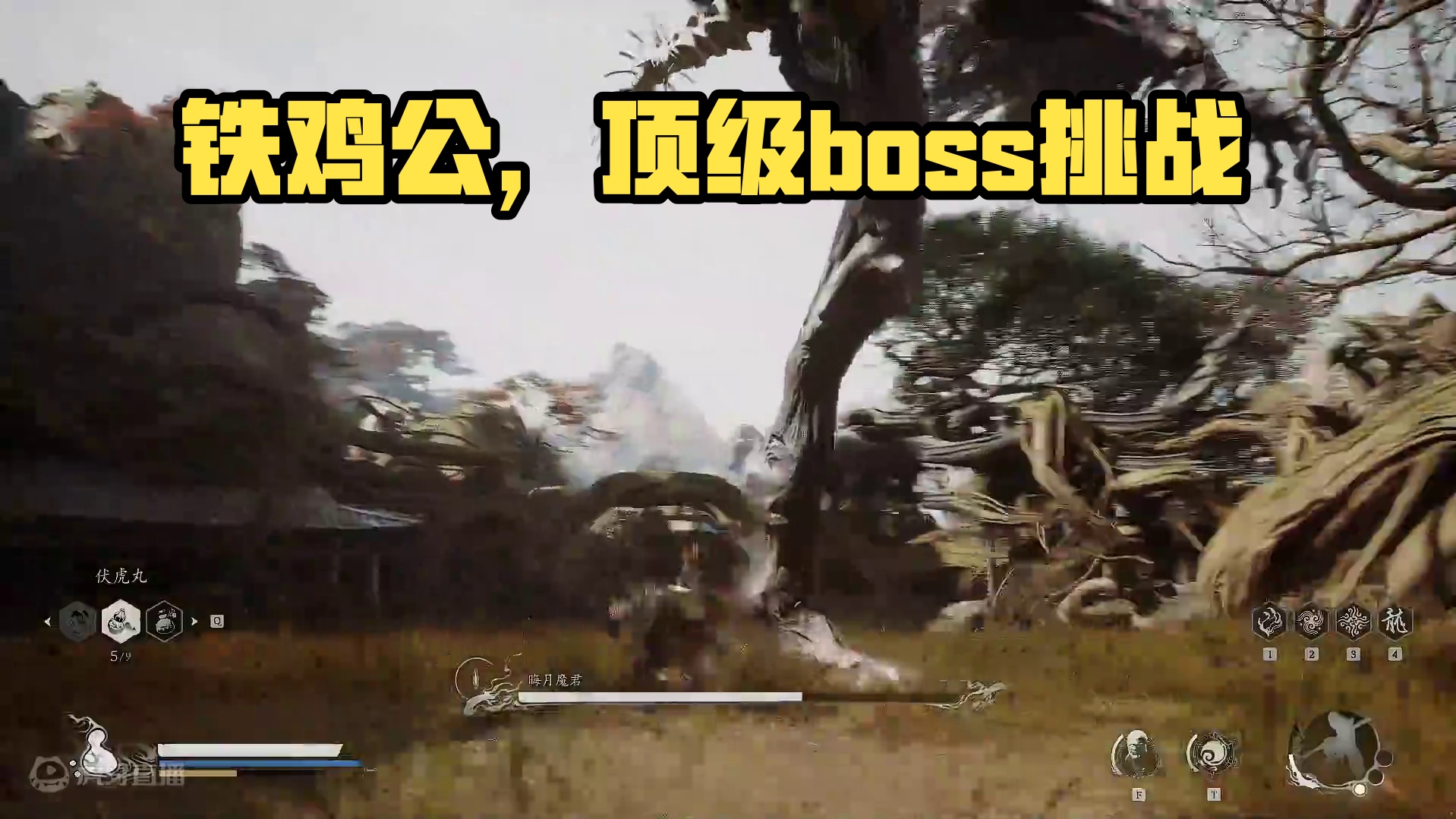 可恶的铁鸡公，耗时最长的boss