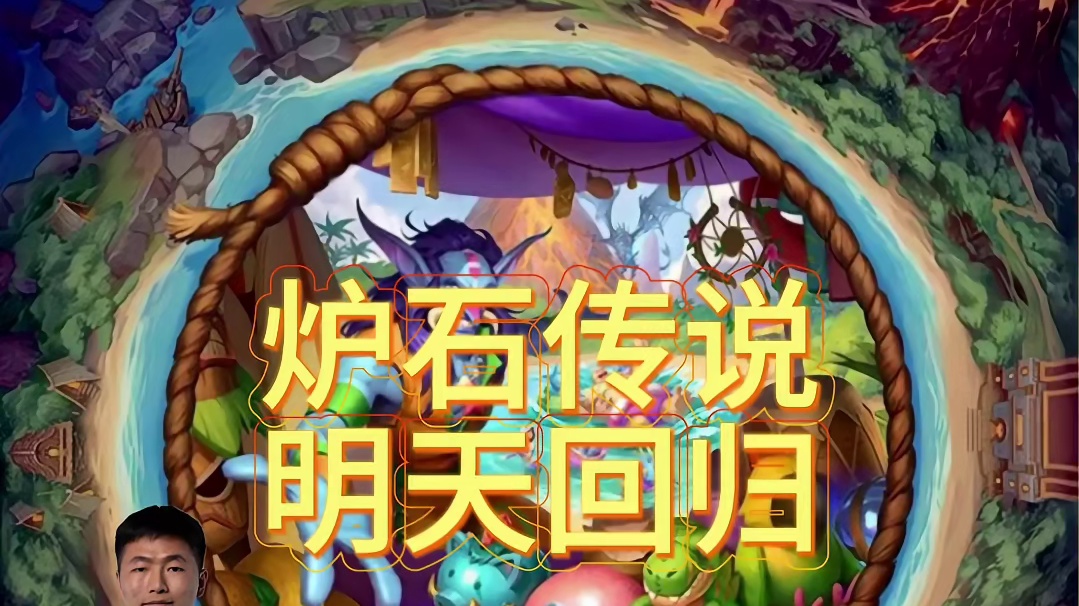 今天下午休息，我们凌晨见