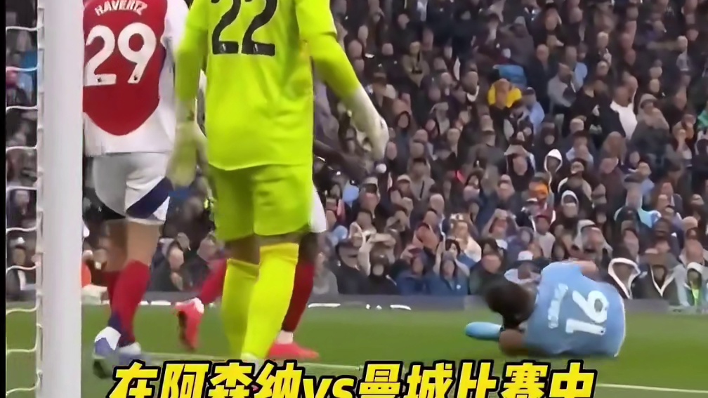 不幸的消息！多方报道曼城世一腰罗德里  前十字韧带撕裂。预计将因伤缺席本赛季球队剩余所有比赛！祝福罗