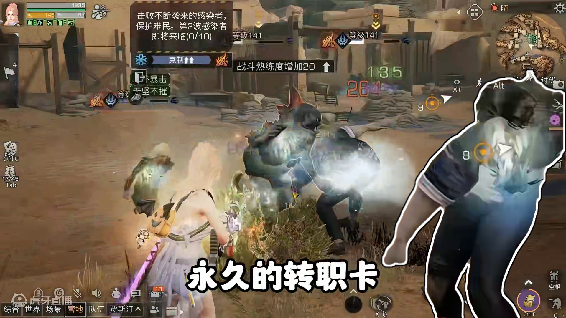 明日第七季，你觉得博哥会送什么 #明日之后 #明日之后赚金计划 #游戏日常