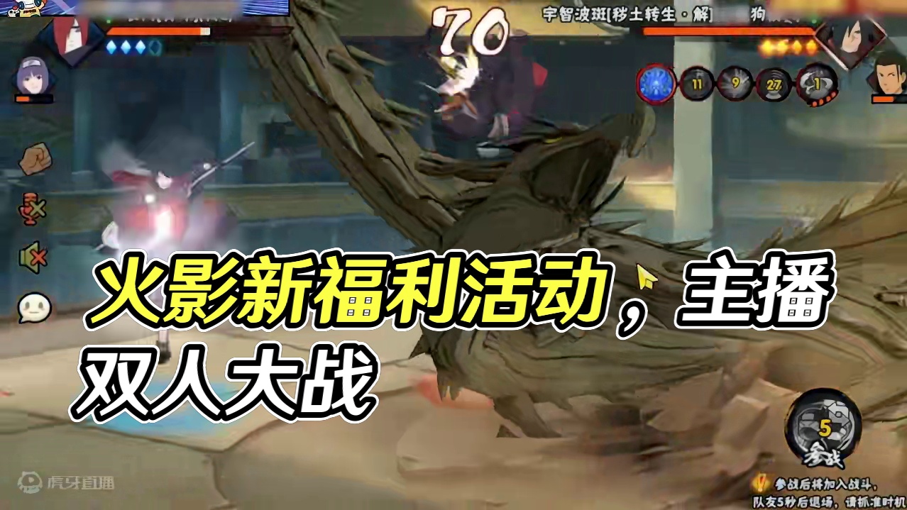 最强的双人阵容你觉得是什么 #火影忍者手游 #火影双节庆典