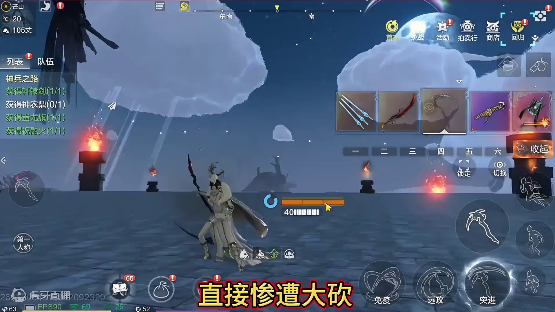 惨烈！新武器镰刀 特殊伤害 从1000%削弱至350% 体力消耗减半直接删除#妄想山海 #体验服 #