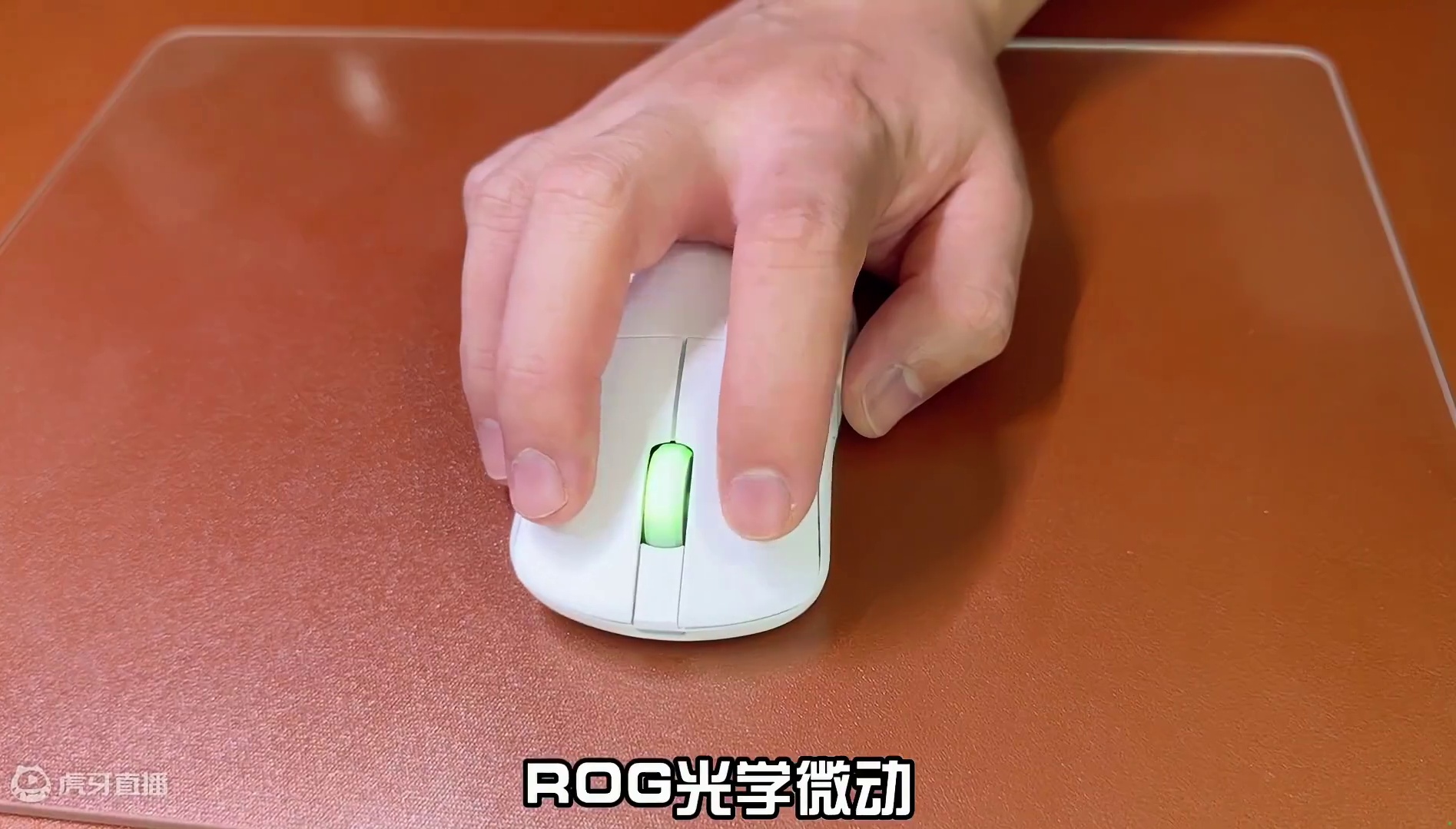 【好物开箱】败家之眼-ROG龙鳞ace mini电竞鼠标 #rog龙鳞acemini  #rog外设