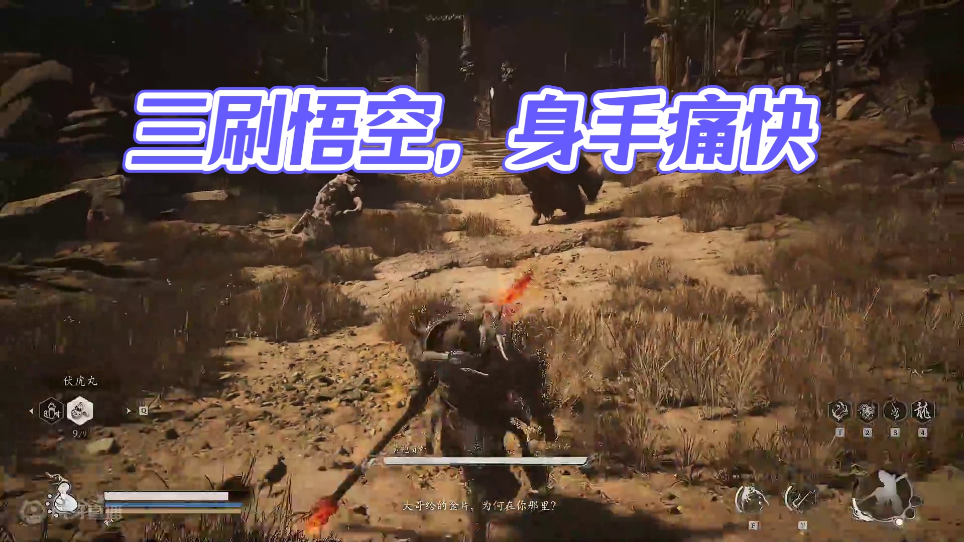 开荒折磨，三刷爽歪歪19