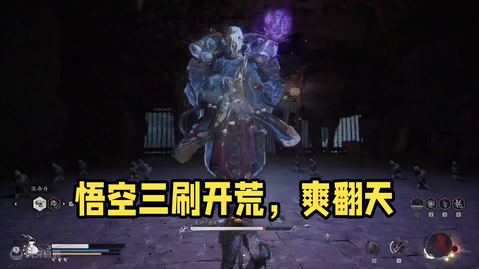 开荒折磨，三刷爽歪歪26